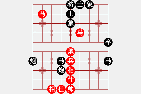 象棋棋譜圖片：bbboy002(9級)-勝-rewqfdsa(6段) - 步數(shù)：59 