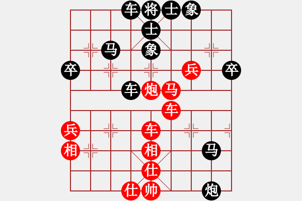 象棋棋譜圖片：黃河(4段)-負(fù)-湘西過兒(4段) - 步數(shù)：50 