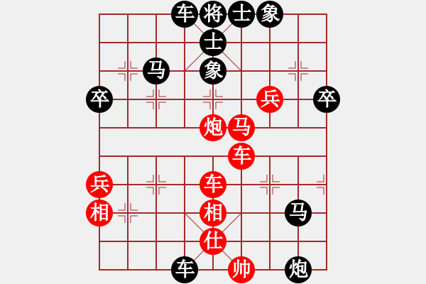 象棋棋譜圖片：黃河(4段)-負(fù)-湘西過兒(4段) - 步數(shù)：52 