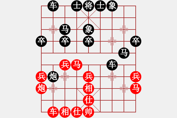 象棋棋譜圖片：湖北省體育局棋牌運動管理中心 曹巖磊 勝 廣東省二沙體育訓練中心 莫梓健 - 步數(shù)：30 