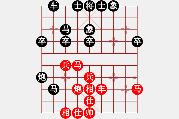 象棋棋譜圖片：湖北省體育局棋牌運動管理中心 曹巖磊 勝 廣東省二沙體育訓練中心 莫梓健 - 步數(shù)：40 