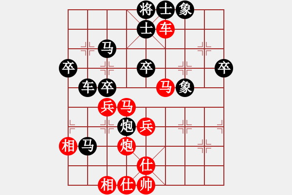 象棋棋譜圖片：湖北省體育局棋牌運動管理中心 曹巖磊 勝 廣東省二沙體育訓練中心 莫梓健 - 步數(shù)：50 