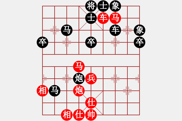 象棋棋譜圖片：湖北省體育局棋牌運動管理中心 曹巖磊 勝 廣東省二沙體育訓練中心 莫梓健 - 步數(shù)：60 