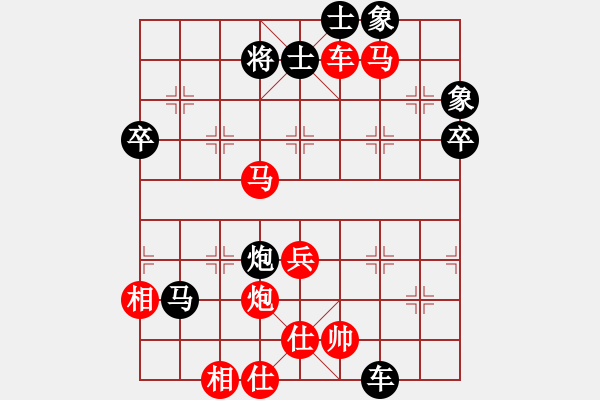 象棋棋譜圖片：湖北省體育局棋牌運動管理中心 曹巖磊 勝 廣東省二沙體育訓練中心 莫梓健 - 步數(shù)：69 