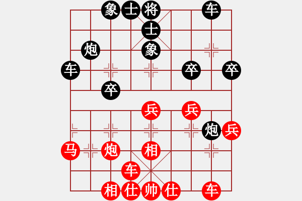 象棋棋譜圖片：陶漢明     先和 趙國(guó)榮     - 步數(shù)：30 