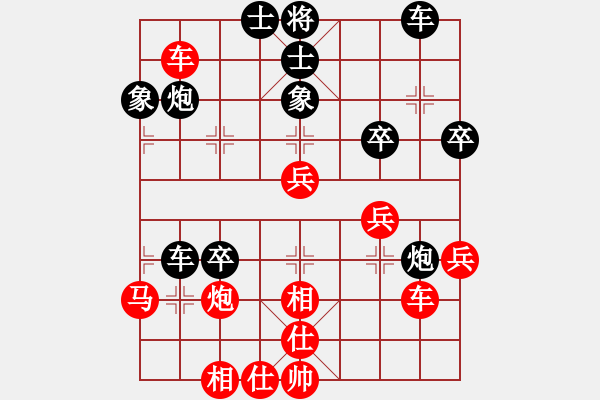 象棋棋譜圖片：陶漢明     先和 趙國(guó)榮     - 步數(shù)：40 