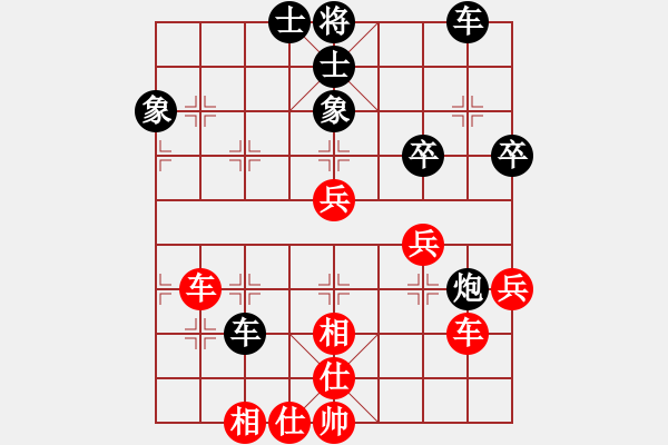 象棋棋譜圖片：陶漢明     先和 趙國(guó)榮     - 步數(shù)：45 