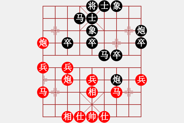 象棋棋譜圖片：王兵 先負(fù) 冷易紋 - 步數(shù)：30 