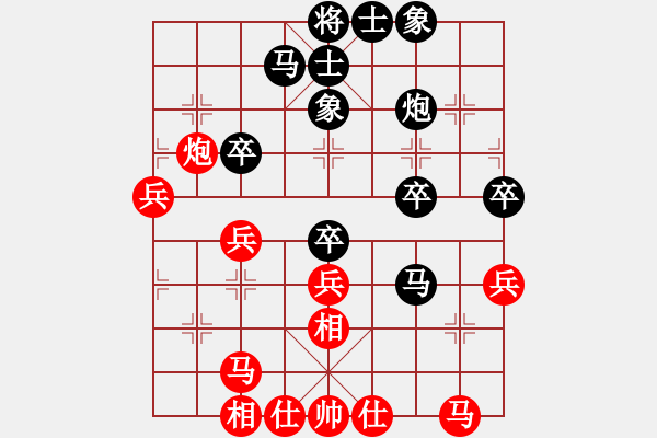 象棋棋譜圖片：王兵 先負(fù) 冷易紋 - 步數(shù)：40 