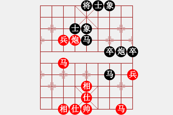 象棋棋譜圖片：王兵 先負(fù) 冷易紋 - 步數(shù)：60 