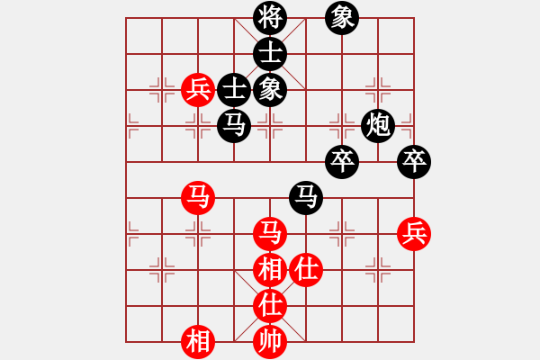 象棋棋譜圖片：王兵 先負(fù) 冷易紋 - 步數(shù)：70 