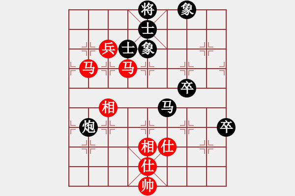 象棋棋譜圖片：王兵 先負(fù) 冷易紋 - 步數(shù)：80 