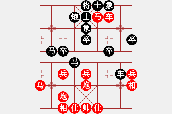 象棋棋譜圖片：象聯(lián)八號(5r)-負(fù)-宇宙八號(4r) - 步數(shù)：40 