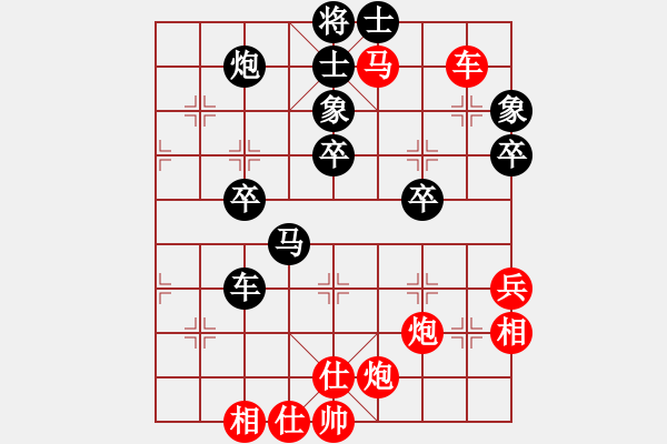 象棋棋譜圖片：象聯(lián)八號(5r)-負(fù)-宇宙八號(4r) - 步數(shù)：50 