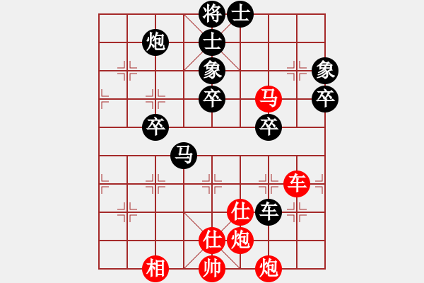 象棋棋譜圖片：象聯(lián)八號(5r)-負(fù)-宇宙八號(4r) - 步數(shù)：60 