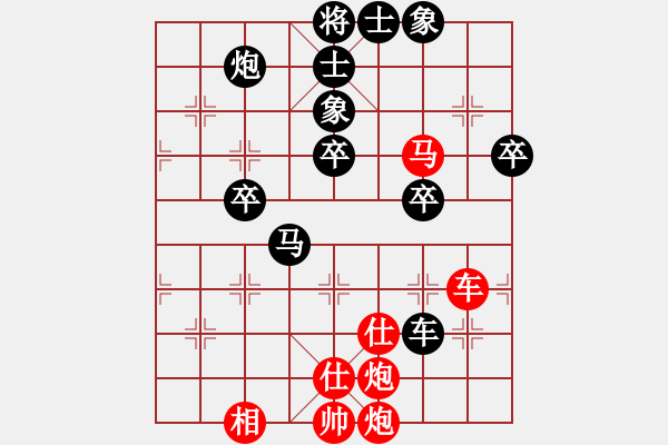 象棋棋譜圖片：象聯(lián)八號(5r)-負(fù)-宇宙八號(4r) - 步數(shù)：62 