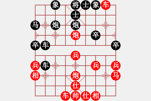 象棋棋譜圖片：夏彤 先負(fù) 倪金凱 - 步數(shù)：30 