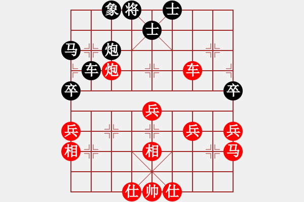 象棋棋譜圖片：夏彤 先負(fù) 倪金凱 - 步數(shù)：40 