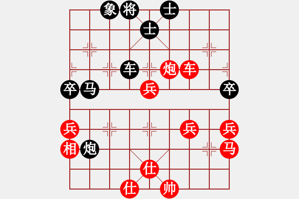 象棋棋譜圖片：夏彤 先負(fù) 倪金凱 - 步數(shù)：50 