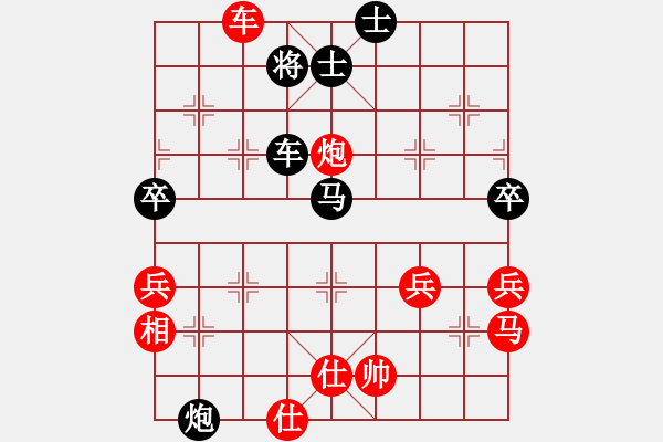 象棋棋譜圖片：夏彤 先負(fù) 倪金凱 - 步數(shù)：60 