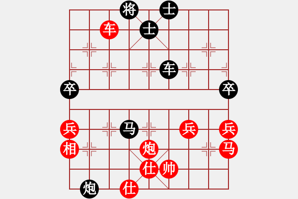 象棋棋譜圖片：夏彤 先負(fù) 倪金凱 - 步數(shù)：70 