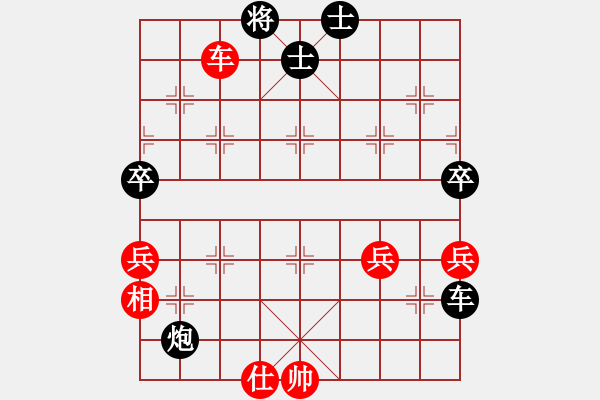 象棋棋譜圖片：夏彤 先負(fù) 倪金凱 - 步數(shù)：78 