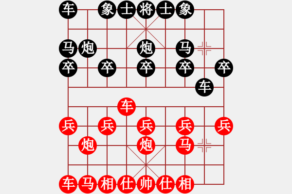 象棋棋譜圖片：李寶樺 先負(fù) 曾健晴 - 步數(shù)：10 