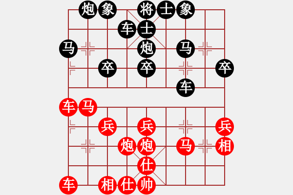 象棋棋譜圖片：李寶樺 先負(fù) 曾健晴 - 步數(shù)：30 