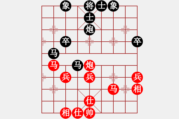 象棋棋譜圖片：李寶樺 先負(fù) 曾健晴 - 步數(shù)：50 