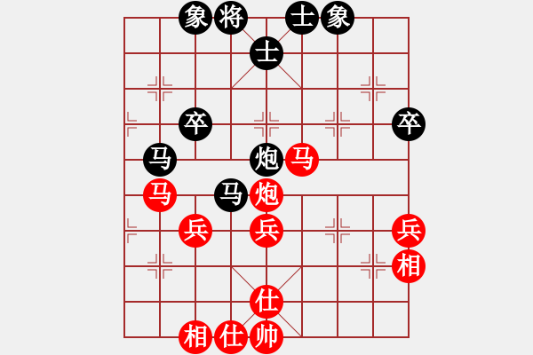 象棋棋譜圖片：李寶樺 先負(fù) 曾健晴 - 步數(shù)：54 