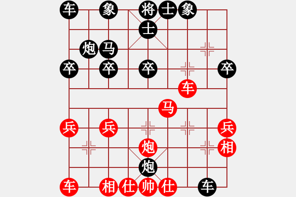 象棋棋譜圖片：gggoo(5段)-和-李怡紅(2段) - 步數(shù)：30 