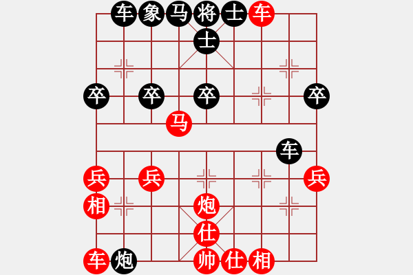 象棋棋譜圖片：gggoo(5段)-和-李怡紅(2段) - 步數(shù)：40 