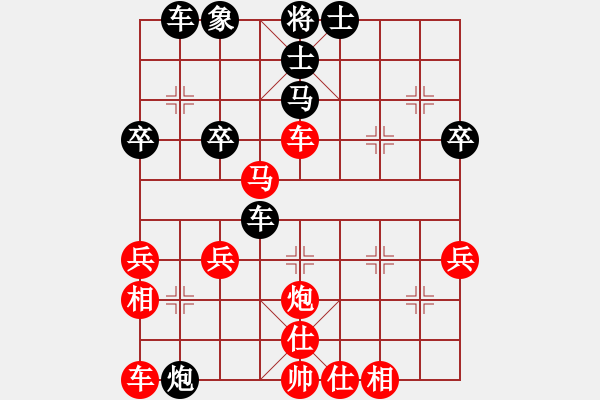 象棋棋譜圖片：gggoo(5段)-和-李怡紅(2段) - 步數(shù)：50 