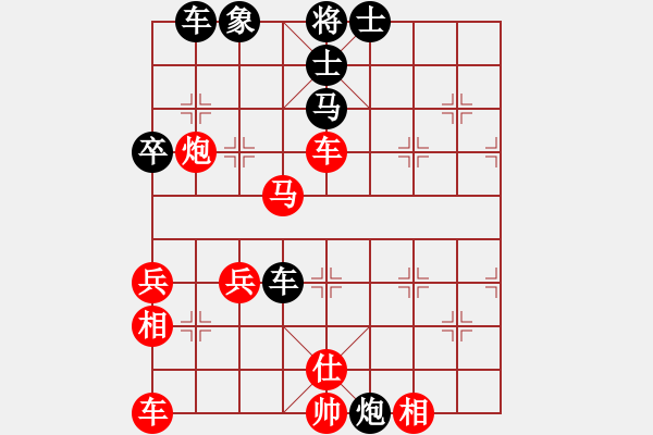 象棋棋譜圖片：gggoo(5段)-和-李怡紅(2段) - 步數(shù)：60 