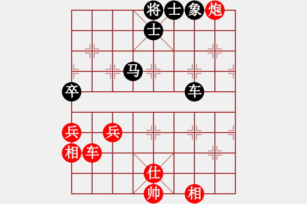 象棋棋譜圖片：gggoo(5段)-和-李怡紅(2段) - 步數(shù)：78 