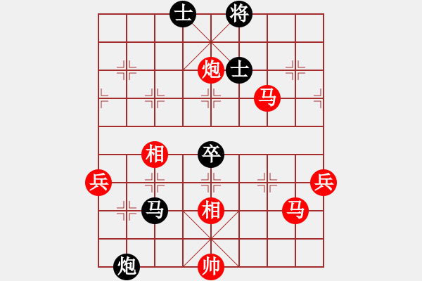 象棋棋譜圖片：云南省 孫文 勝 四川省 龔勤 - 步數(shù)：110 