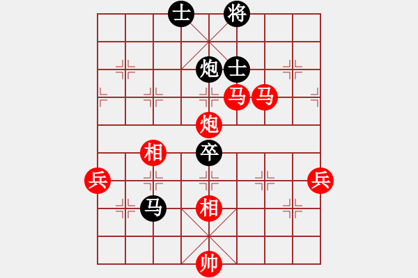 象棋棋譜圖片：云南省 孫文 勝 四川省 龔勤 - 步數(shù)：120 