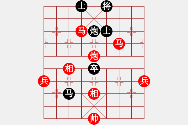 象棋棋譜圖片：云南省 孫文 勝 四川省 龔勤 - 步數(shù)：121 