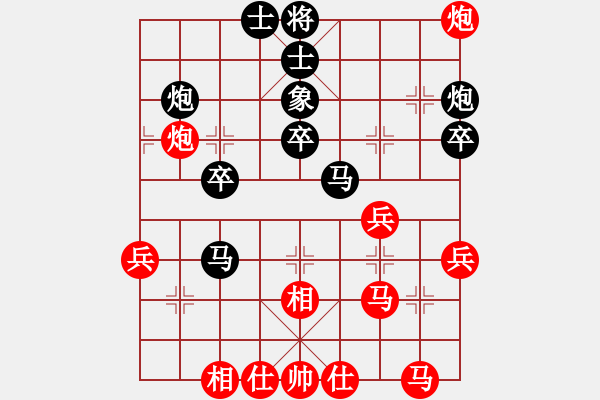 象棋棋譜圖片：云南省 孫文 勝 四川省 龔勤 - 步數(shù)：40 