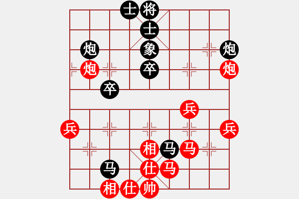 象棋棋譜圖片：云南省 孫文 勝 四川省 龔勤 - 步數(shù)：50 