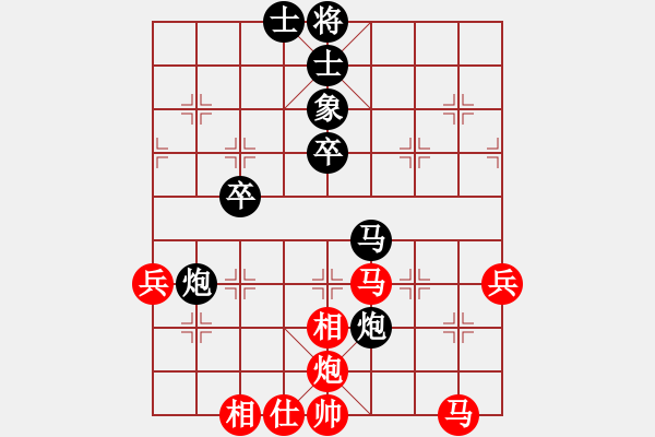 象棋棋譜圖片：云南省 孫文 勝 四川省 龔勤 - 步數(shù)：70 