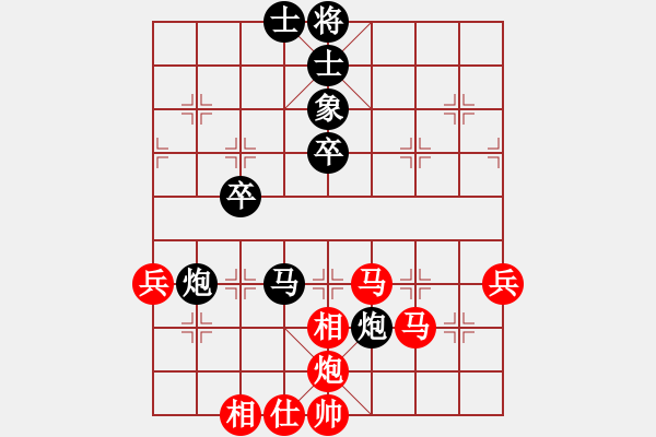 象棋棋譜圖片：云南省 孫文 勝 四川省 龔勤 - 步數(shù)：80 