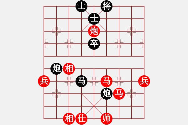 象棋棋譜圖片：云南省 孫文 勝 四川省 龔勤 - 步數(shù)：90 