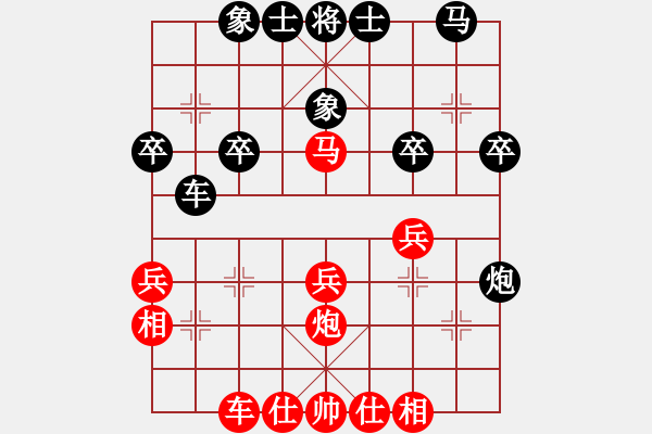 象棋棋譜圖片：弈路高歌(1段)-和-棲霞一劍(2段) - 步數(shù)：30 