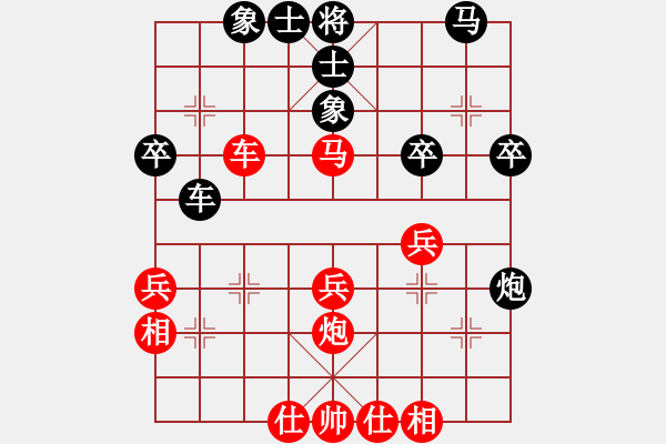 象棋棋譜圖片：弈路高歌(1段)-和-棲霞一劍(2段) - 步數(shù)：32 