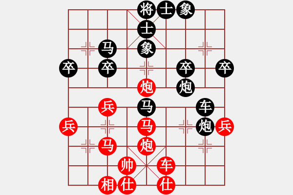 象棋棋譜圖片：橫才俊儒[292832991] -VS- 太陽(yáng)戰(zhàn)神[752789144] - 步數(shù)：40 