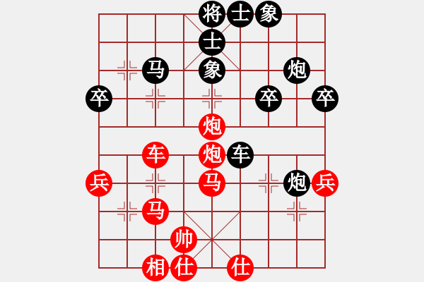 象棋棋譜圖片：橫才俊儒[292832991] -VS- 太陽(yáng)戰(zhàn)神[752789144] - 步數(shù)：50 