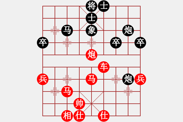 象棋棋譜圖片：橫才俊儒[292832991] -VS- 太陽(yáng)戰(zhàn)神[752789144] - 步數(shù)：53 