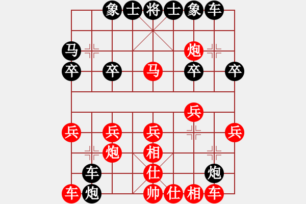 象棋棋譜圖片：1230局 A07- 金鉤炮局-小蟲引擎23層(先勝)天天Ai1-3 - 步數(shù)：20 