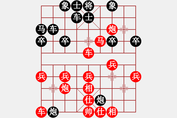 象棋棋譜圖片：1230局 A07- 金鉤炮局-小蟲引擎23層(先勝)天天Ai1-3 - 步數(shù)：30 